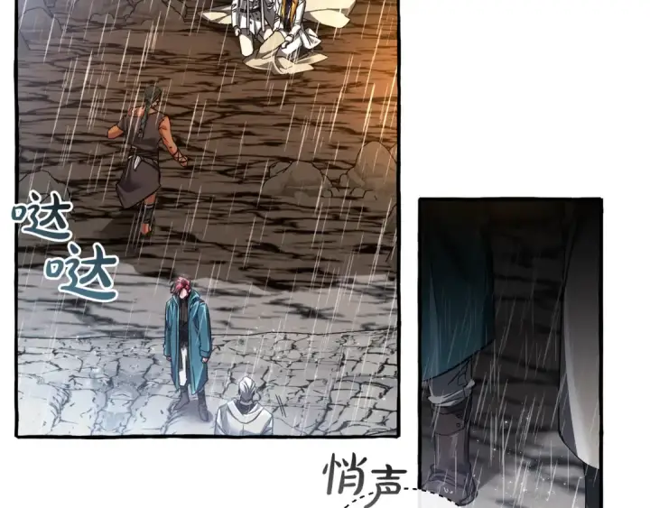 漫画《成为伯爵家的废物》第148话 双胞胎的过去第25张图