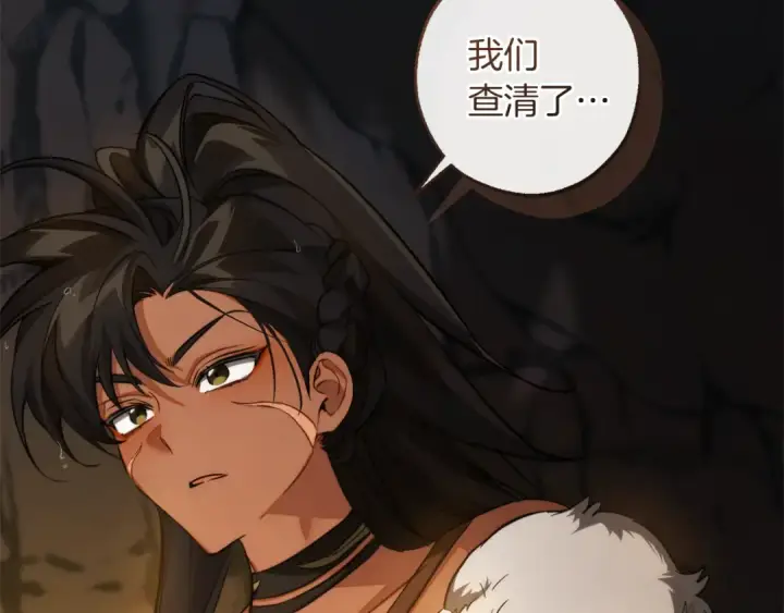 漫画《成为伯爵家的废物》第148话 双胞胎的过去第46张图