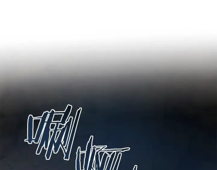 漫画《成为伯爵家的废物》第148话 双胞胎的过去第5张图