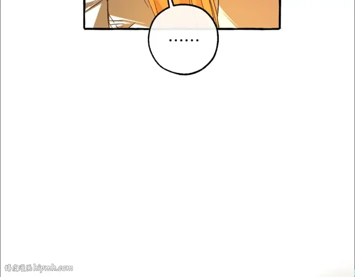 漫画《成为伯爵家的废物》第149话 惊人的事实第120张图