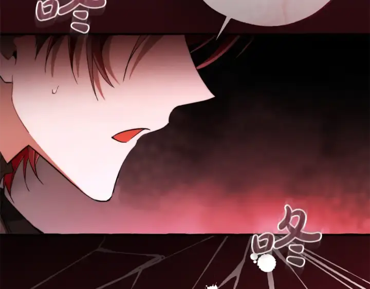 漫画《成为伯爵家的废物》第149话 惊人的事实第145张图