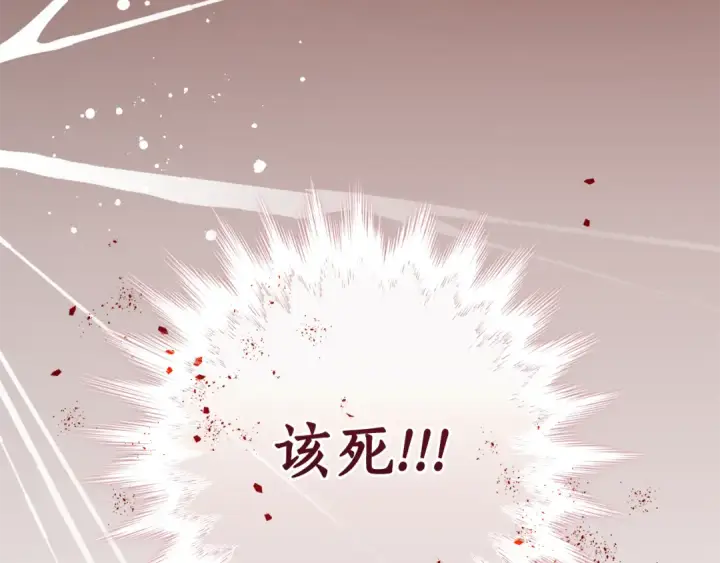 漫画《成为伯爵家的废物》第149话 惊人的事实第148张图