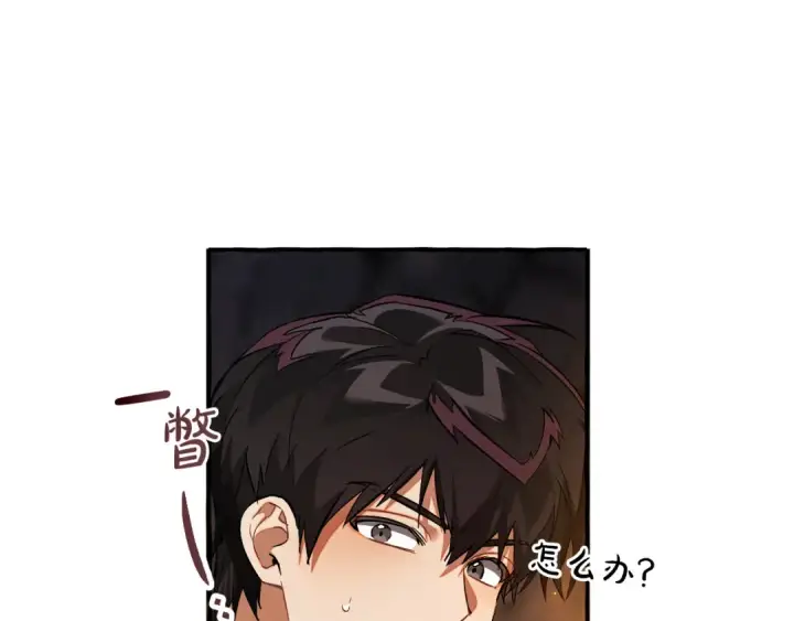 漫画《成为伯爵家的废物》第149话 惊人的事实第167张图