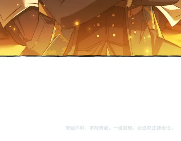 漫画《成为伯爵家的废物》第149话 惊人的事实第173张图