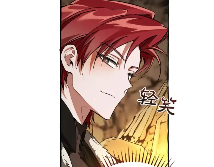 漫画《成为伯爵家的废物》第149话 惊人的事实第20张图