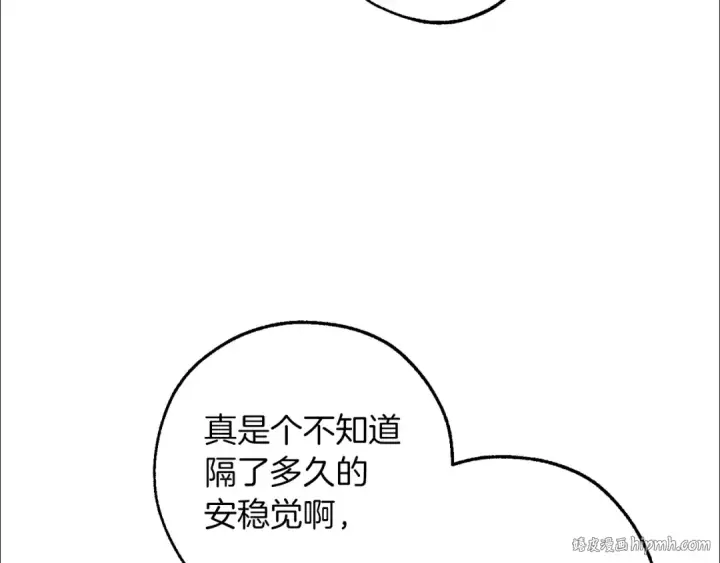 漫画《成为伯爵家的废物》第149话 惊人的事实第40张图