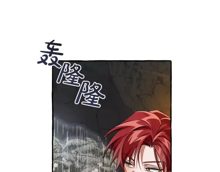 漫画《成为伯爵家的废物》第149话 惊人的事实第60张图