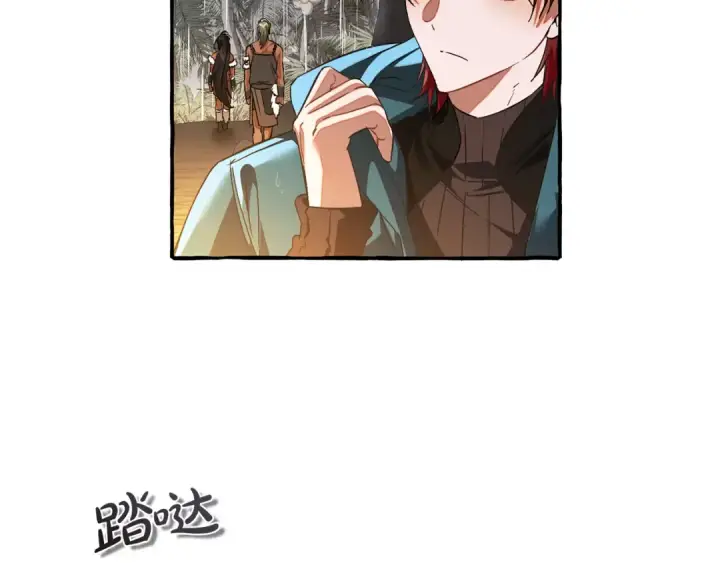 漫画《成为伯爵家的废物》第149话 惊人的事实第61张图