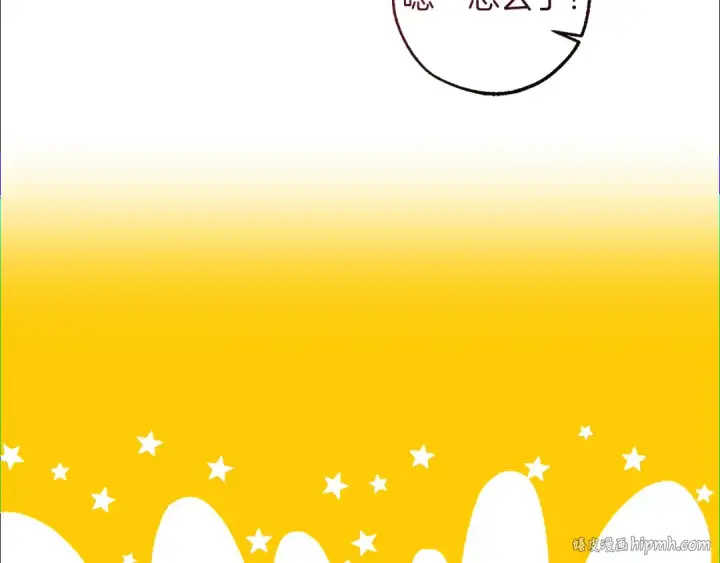 漫画《成为伯爵家的废物》第150话 躺平生活渐行渐远第176张图