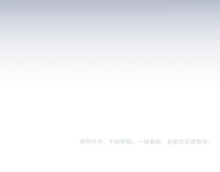 漫画《成为伯爵家的废物》第150话 躺平生活渐行渐远第183张图