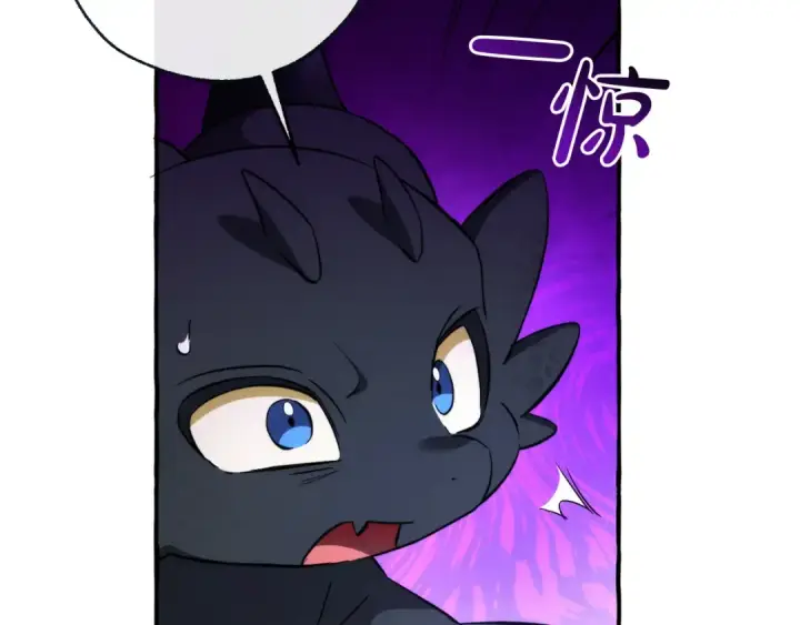 漫画《成为伯爵家的废物》第151话 寻找地之力第113张图