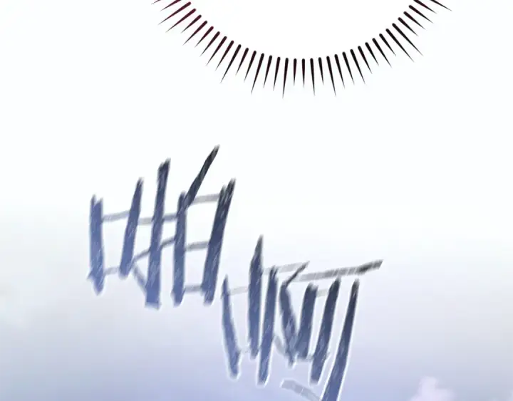 漫画《成为伯爵家的废物》第151话 寻找地之力第134张图