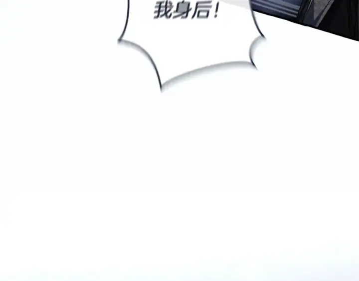 漫画《成为伯爵家的废物》第151话 寻找地之力第137张图