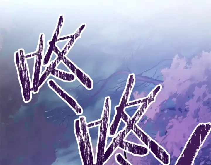 漫画《成为伯爵家的废物》第151话 寻找地之力第138张图