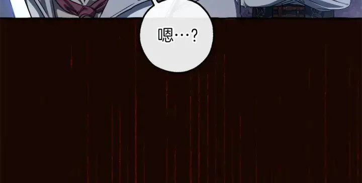 漫画《成为伯爵家的废物》第151话 寻找地之力第143张图