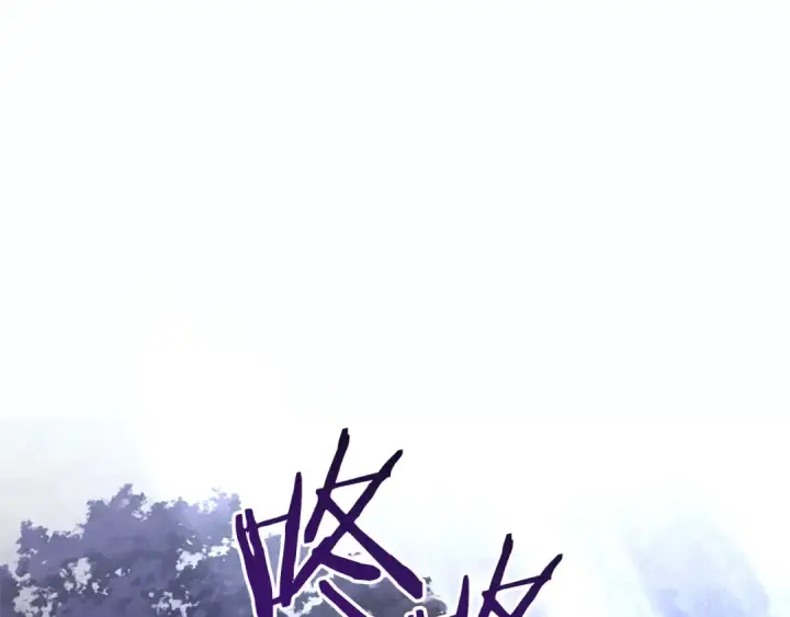 漫画《成为伯爵家的废物》第151话 寻找地之力第151张图