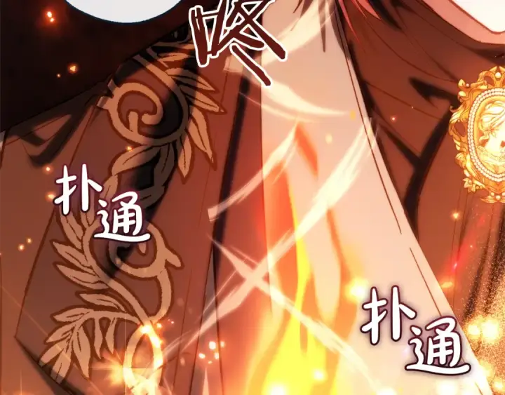 漫画《成为伯爵家的废物》第151话 寻找地之力第169张图
