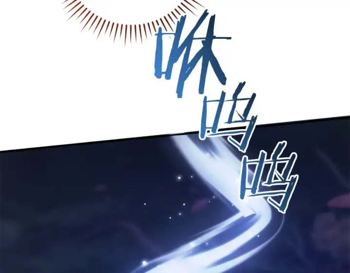 漫画《成为伯爵家的废物》第151话 寻找地之力第174张图