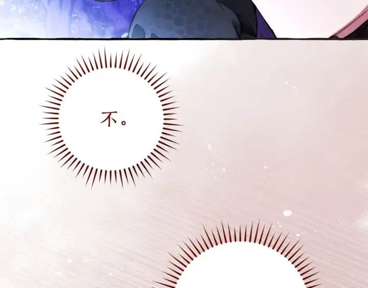 漫画《成为伯爵家的废物》第151话 寻找地之力第178张图