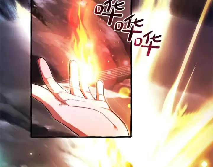 漫画《成为伯爵家的废物》第151话 寻找地之力第191张图