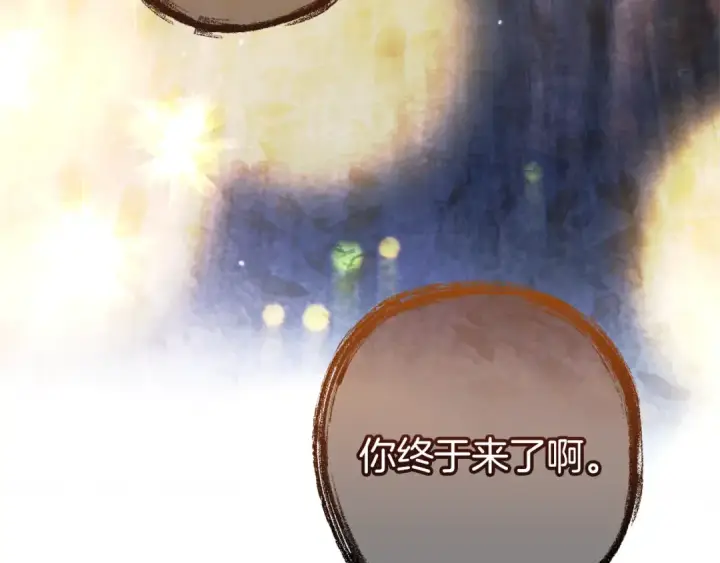 漫画《成为伯爵家的废物》第151话 寻找地之力第195张图
