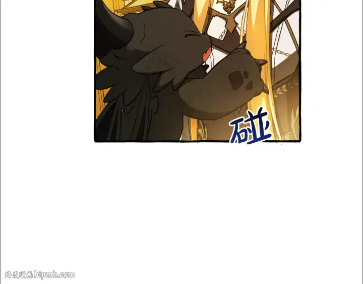 漫画《成为伯爵家的废物》第151话 寻找地之力第72张图