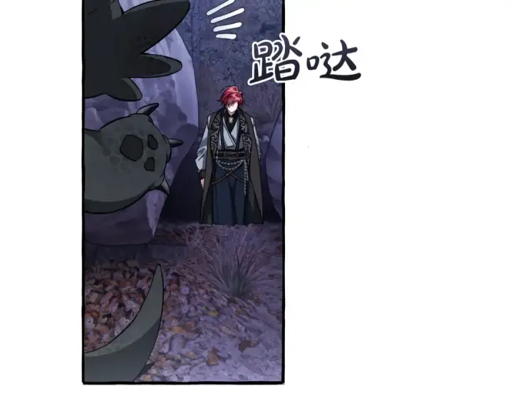 漫画《成为伯爵家的废物》第152话 大丰收第188张图