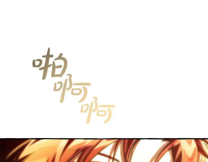 漫画《成为伯爵家的废物》第152话 大丰收第19张图
