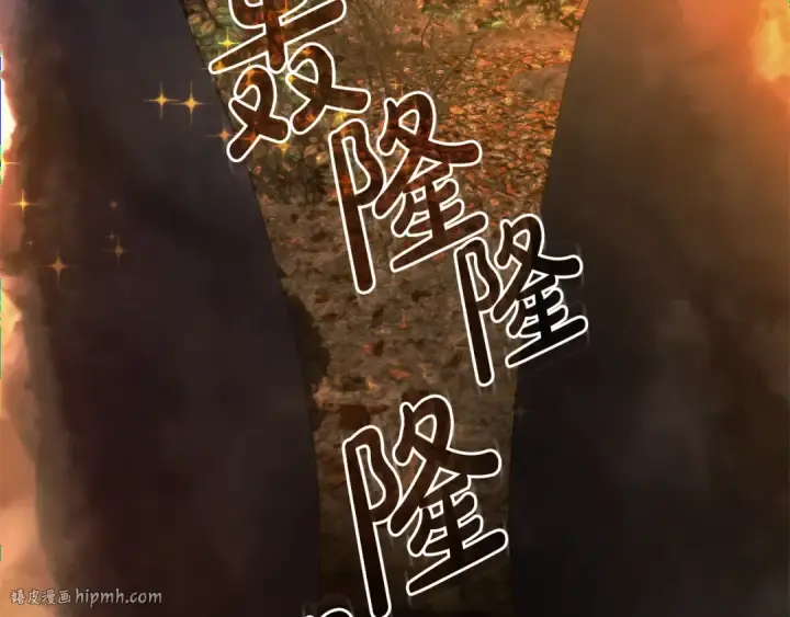 漫画《成为伯爵家的废物》第152话 大丰收第24张图