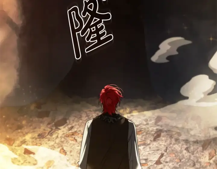 漫画《成为伯爵家的废物》第152话 大丰收第25张图