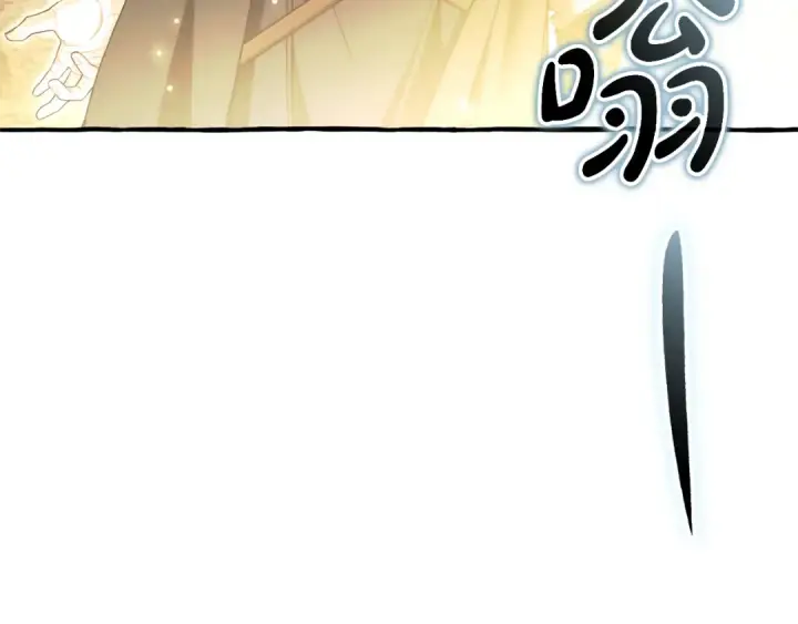 漫画《成为伯爵家的废物》第152话 大丰收第4张图