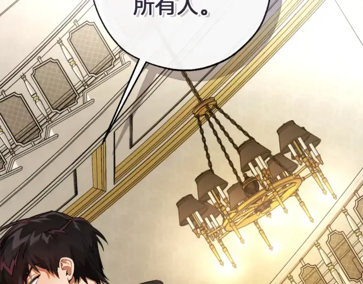 漫画《成为伯爵家的废物》第153话 为了少爷要努力变强第130张图