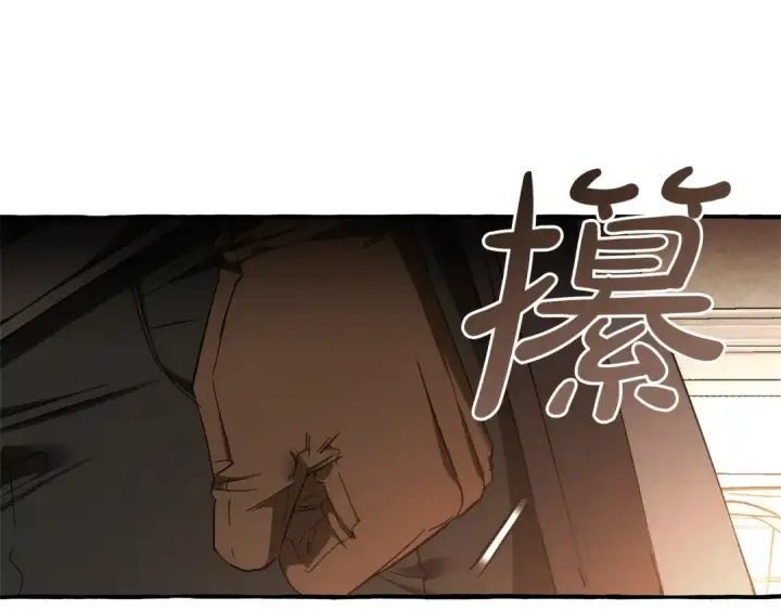 漫画《成为伯爵家的废物》第153话 为了少爷要努力变强第133张图