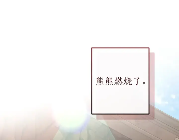 漫画《成为伯爵家的废物》第153话 为了少爷要努力变强第141张图
