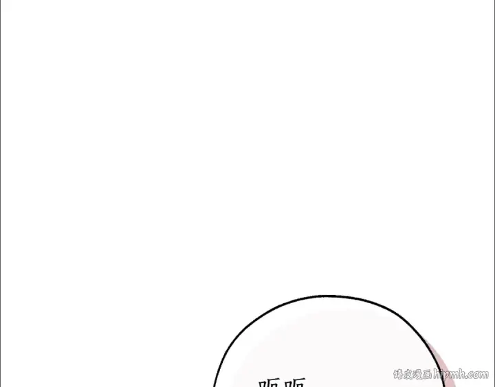漫画《成为伯爵家的废物》第153话 为了少爷要努力变强第168张图
