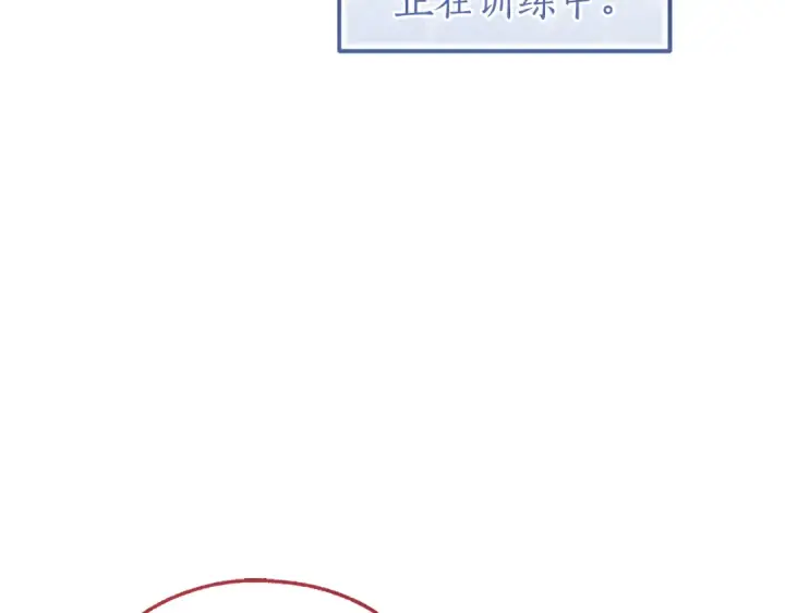 漫画《成为伯爵家的废物》第153话 为了少爷要努力变强第174张图