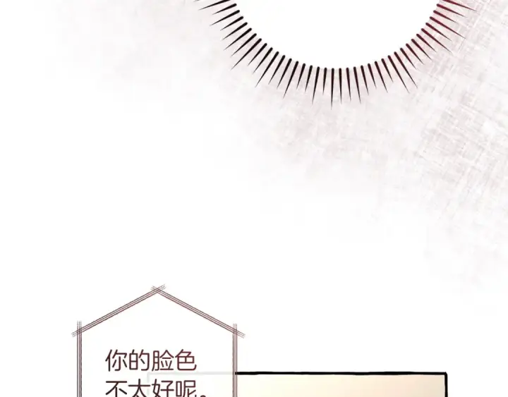 漫画《成为伯爵家的废物》第153话 为了少爷要努力变强第202张图