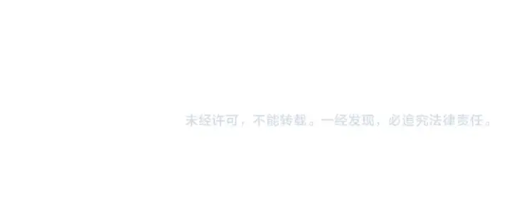 漫画《成为伯爵家的废物》第153话 为了少爷要努力变强第209张图