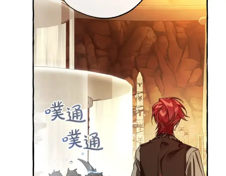 漫画《成为伯爵家的废物》第153话 为了少爷要努力变强第39张图