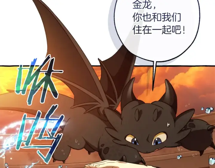 漫画《成为伯爵家的废物》第153话 为了少爷要努力变强第45张图
