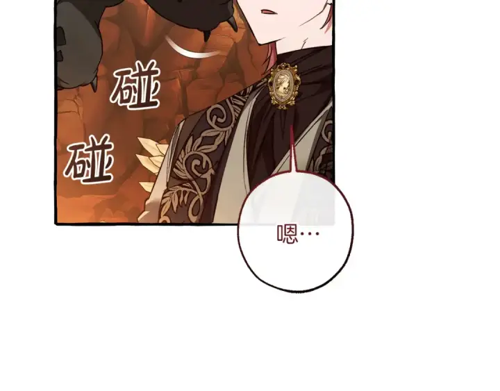 漫画《成为伯爵家的废物》第153话 为了少爷要努力变强第5张图