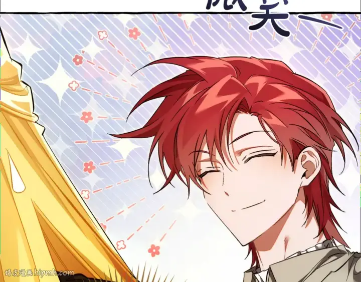 漫画《成为伯爵家的废物》第154话 善良而不自知的少爷第128张图
