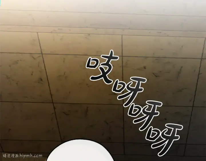 漫画《成为伯爵家的废物》第154话 善良而不自知的少爷第168张图