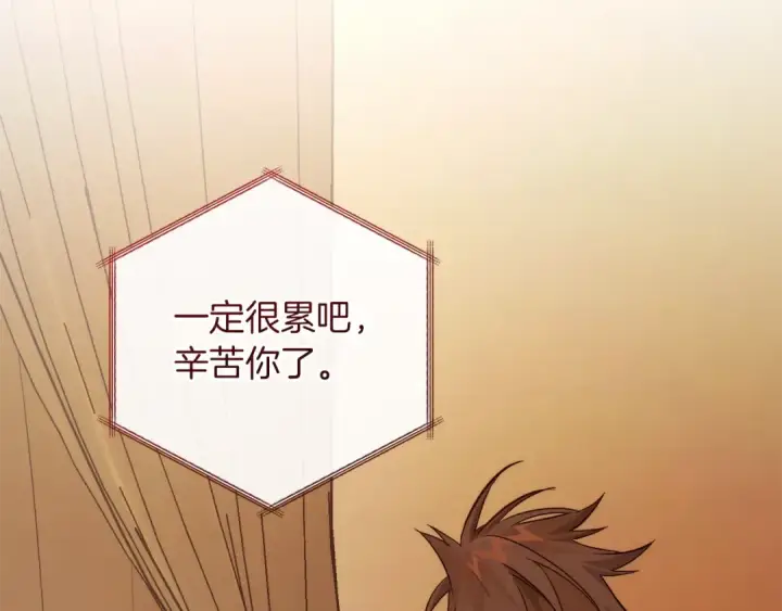 漫画《成为伯爵家的废物》第154话 善良而不自知的少爷第22张图