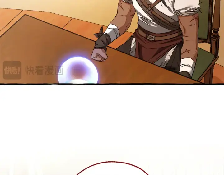 漫画《成为伯爵家的废物》第154话 善良而不自知的少爷第27张图