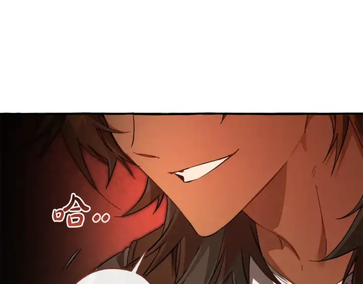 漫画《成为伯爵家的废物》第154话 善良而不自知的少爷第51张图