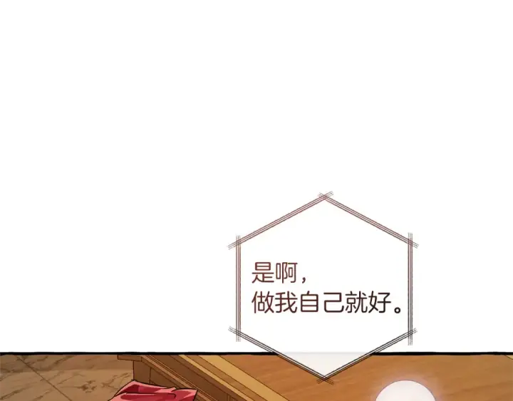 漫画《成为伯爵家的废物》第154话 善良而不自知的少爷第53张图