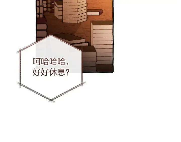 漫画《成为伯爵家的废物》第154话 善良而不自知的少爷第61张图