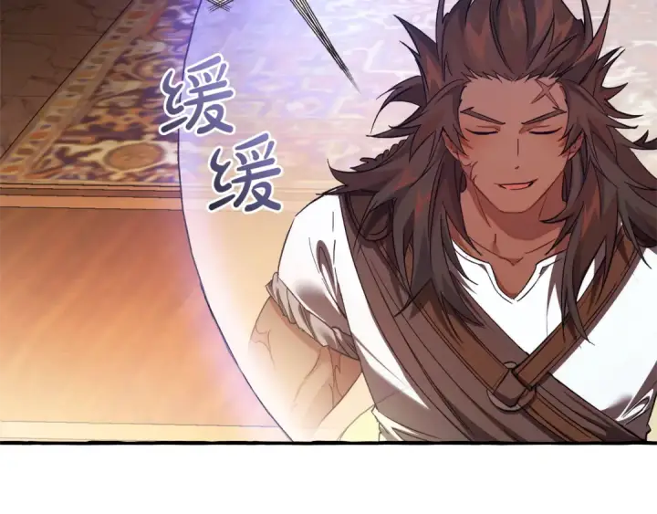 漫画《成为伯爵家的废物》第154话 善良而不自知的少爷第63张图