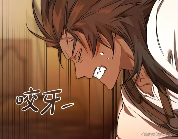 漫画《成为伯爵家的废物》第154话 善良而不自知的少爷第8张图